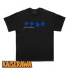 Joshua Slone Merch Thinking Too Much Basketball T-Shirt Joshua Slone Merch Thinking Too Much Basketball T-Shirt